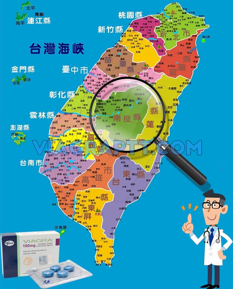 台灣哪裡能買到正品威而鋼？藥師：這些台灣各市、縣能買到正品威而鋼的藥局資料告訴你！